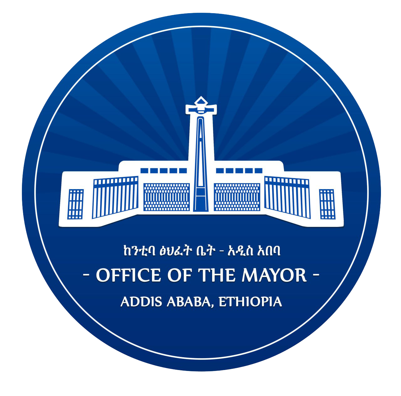 Addis Ababa City Administration